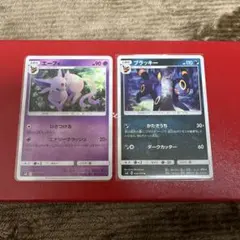 ピ*ー様 エーフィ　ブラッキー　絶版　2枚　売り