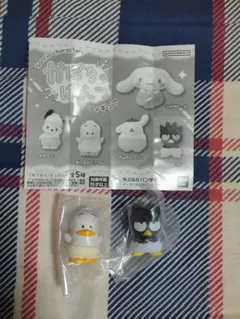 サンリオ　カプセルトイ　かぼちゃぱんつ