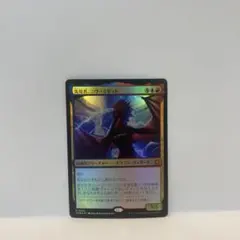 MTG TMC《路地裏の喧嘩屋、ケイシー・ジョーンズ》サージfoil - メルカリ
