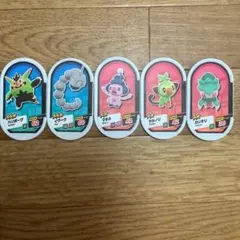 メザスタ　タグ　5枚セット　ポケモン　ポケットモンスター　ゲーム