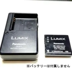 パナソニック 純正 充電器 DMC-FX30 FX33 FX35 FX37 - メルカリ