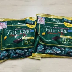2袋★明治　チョコレート効果　cacao72％　高カカオポリフェノール健康　3
