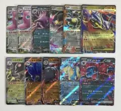 ポケモンカード　RR　まとめ売り