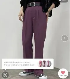 《完売品》apres jour mignon シュエットフレアーパンツ