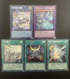 遊戯王 ブルーアイズ シークレット 묶음 판매