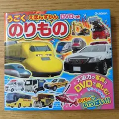 Item thumbnail for item e1fc92d0-9ebb-4eda-9960-bd8641cac37d