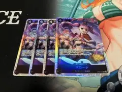 ペローナ srカード 4枚セット　op06