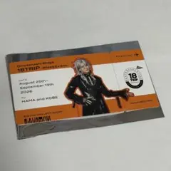 【匿名配送】 18TRIP おもステ 入場特典 潜