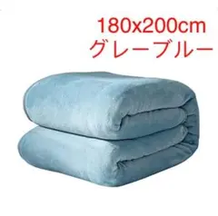 ★毛布 エアコン対策　ブランケット 大判 おしゃれ ひざ掛け 軽量 洗える