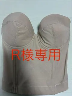 2025年最新】バックレスビスチェの人気アイテム - メルカリ