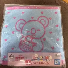 BT21 コヤハンドタオル