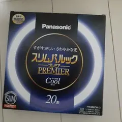 Panasonic スリムパルック プレミア 20形 クール色2本セットのサムネイル