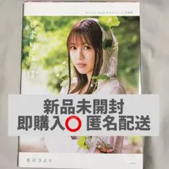 あらころ様 リクエスト 3点 まとめ商品