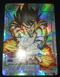 フュージョンワールド　孫悟空　R パラレル　FB05-053 匿名配送