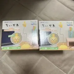 【新品・未開封】ちいかわ うさぎ USBスタンドライト