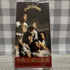 チェッカーズ/今夜の涙は最高