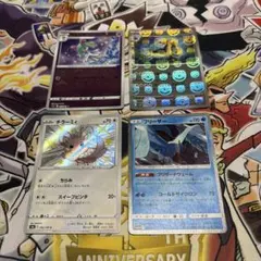 ムーランド く27