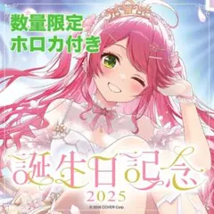 2025年最新】さくらみこ ホロカ サインの人気アイテム - メルカリ