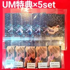 BTS jimin MUSE アルバム ジミン トレカ 特典 ユニバ