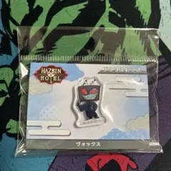 ハズビンホテル アニメイト ヴォックス アクリルピンズ