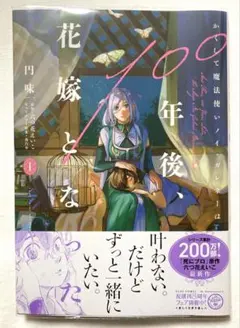 ゴンザ様　専用ページ