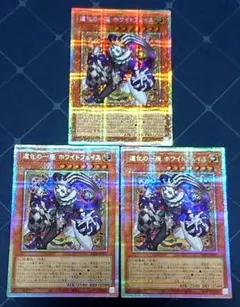 2026年最新】道化の一座ホワイトフェイス プリズマの人気アイテム