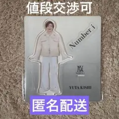 Number_i 岸優太 アクリルスタンド2025