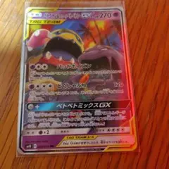 K.Y様 リクエスト 2点 まとめ商品