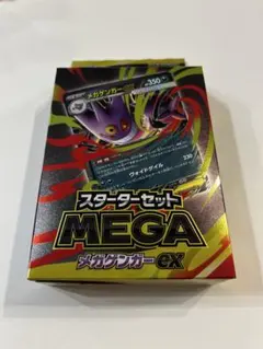 ポケモンカードゲーム スターターセット メガゲンガーEXのサムネイル