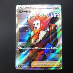 2026年最新】ポケモンカード フラダリの人気アイテム - メルカリ