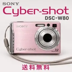 2026年最新】ソニー DSC-W80の人気アイテム - メルカリ