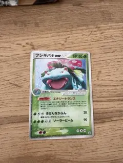 2026年最新】フシギバナex 004/052の人気アイテム - メルカリ