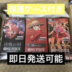 ワンピースカード 受け継がれる意志 ヒロイン 決戦の刻など249パック