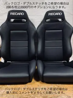 激レア！！ ★ STI レカロ ハーフレザー 左右 フロントシート ★ スバル R1 R2 ステラ 2025年最新Yahoo!オークション -sti 純正 レカロの中古品・新品・未