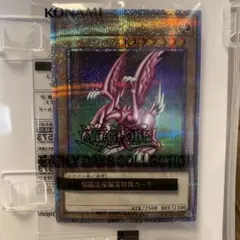 2025年最新】 遊戯王 アーリーデイズコレクション ホーリー