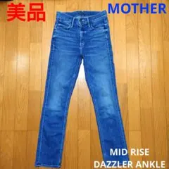美品！ MOTHER ダメージ加工 ストレッチ デニム マザー