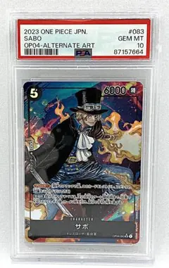 2025年最新】サボPSA10の人気アイテム - メルカリ