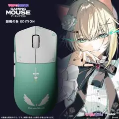 アクスタ付属】ぶいすぽっ! VSPO! GEAR ゲーミングマウス 紡木こかげ