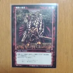 ベルセルク BERSERK TCG グルンベルド - メルカリ