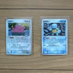 【早い者勝ち】ポケモンカード　メタモン&メタモン(ゼニガメ) 2点セットのサムネイル