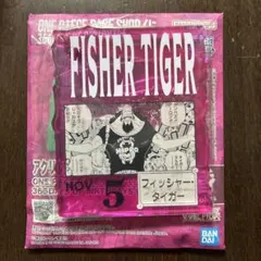 ワンピース　ベースショップ　くじ　アクリルブロックチャーム　タイガー