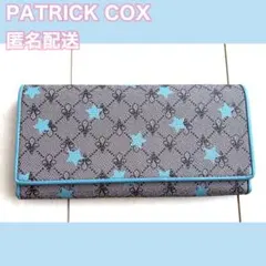 セール　PATRICK COX パトリックコックス　レディース　長財布　水色　星