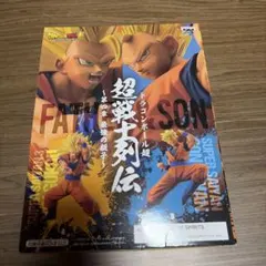 ドラゴンボール超 超戦士列伝　第4章　最強の親子スーパーサイヤ人3 孫悟空　1体