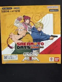山*猫様 ユニオンアリーナ チェンソーマン BOX 未開封 テープ付き
