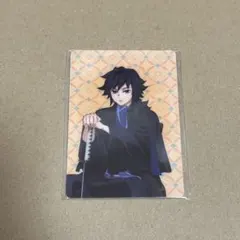 鬼滅の刃　AGF ランダムカード　冨岡義勇　ANIPLEX アニプレ　カード