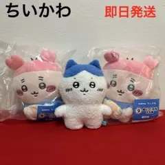 ちいかわ ぬいぐるみ 3体セット ラッコ ハチワレ 古本屋 一番くじ