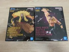 ワンピース BRC シキ カタクリ フィギュア ２体セット