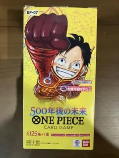 500年後の未来 OP-07 1BOX テープカット - メルカリ