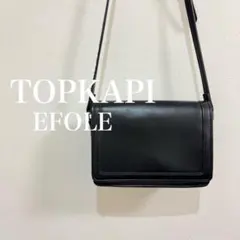 TOPKAPI EFOLE 　トプカピ　エフォル　ショルダーバッグ　黒　ブラック