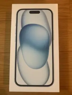 iPhone 15 新品未開封　128gb 青　ブルー
